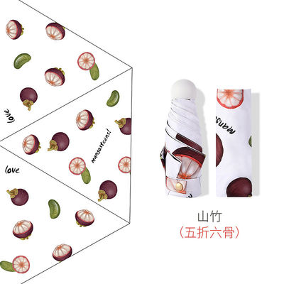 Guarda-chuva de dobramento Mini Capsule ultra claro do bolso das impressões do fruto anti 5 UV