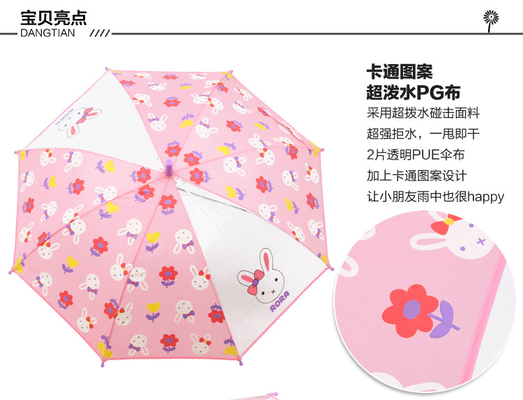 Um guarda-chuva de 18 polegadas com pacote personalizado