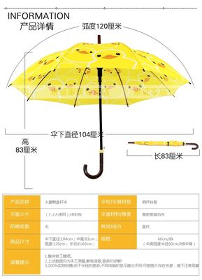 Impressão personalizável de ilustrações de desenhos animados para campanhas publicitárias de design de embalagens e estratégias de promoção de produtos